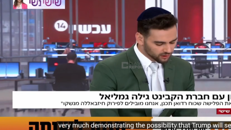 وزيرة إسرائيلية: طموحات تركيا للتوسع خارج حدودها وزعامة المنطقة تشكل تهديدا حقيقيا