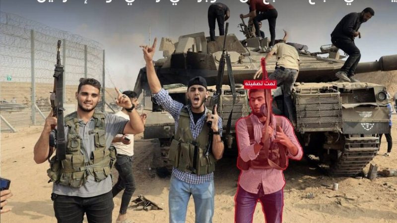 الجيش الإسرائيلي يعلن تصفية عنصر في “حماس” شارك في هجوم 7 أكتوبر