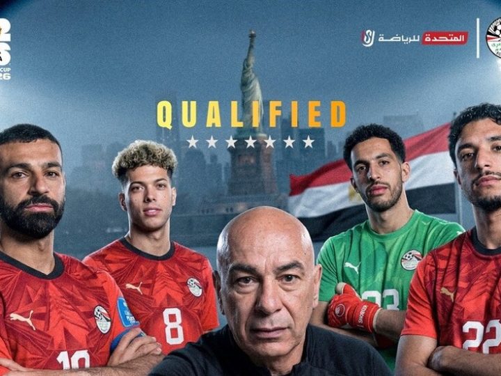 قناة مجانية تبث مباراة مصر وأستراليا في دور الـ32 لمونديال 2026.. الموعد والتشكيلة الأساسية