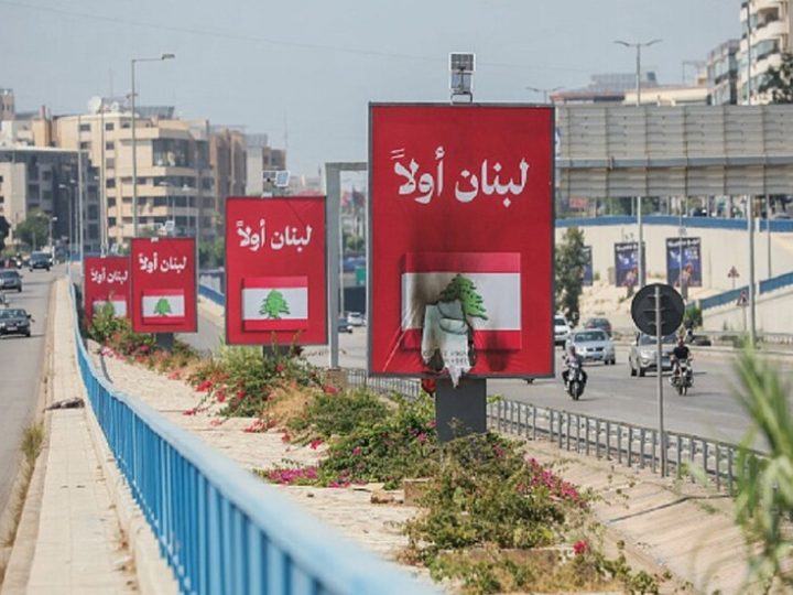 طهران تؤكد لبيروت ثبات سياستها في دعم سيادة لبنان ووحدة أراضيه
