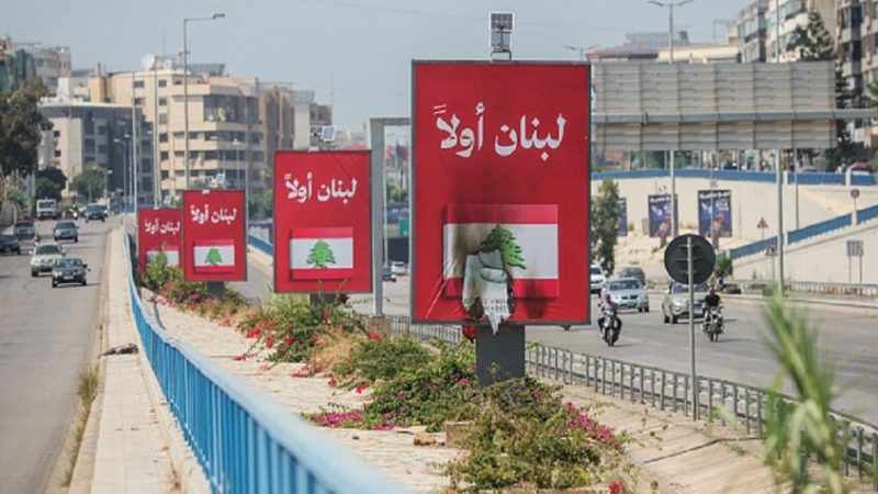 طهران تؤكد لبيروت ثبات سياستها في دعم سيادة لبنان ووحدة أراضيه