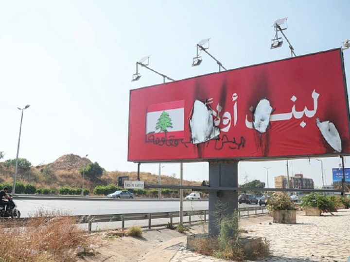 “حزب الله” ردا على عون: اتفاق الإطار باطل وهدية مجانية لنتنياهو