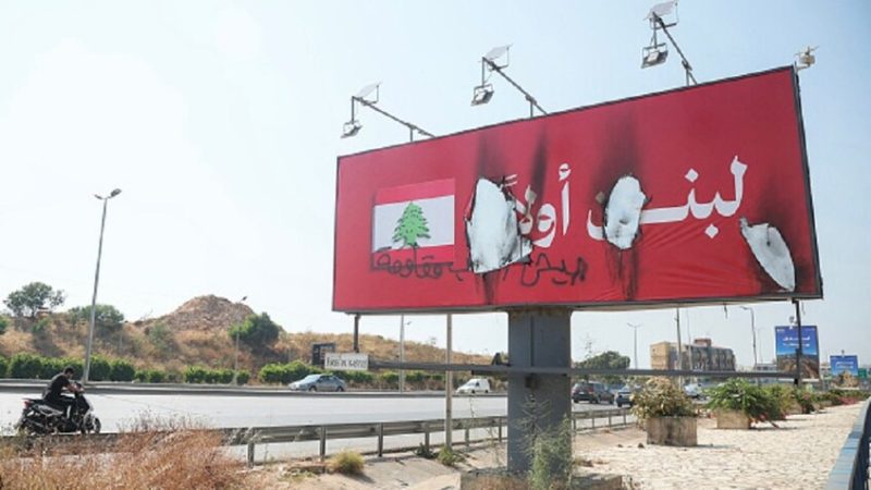 “حزب الله” ردا على عون: اتفاق الإطار باطل وهدية مجانية لنتنياهو