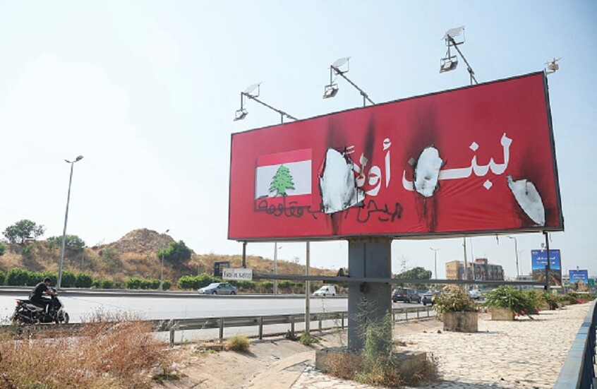 “حزب الله” ردا على عون: اتفاق الإطار باطل وهدية مجانية لنتنياهو