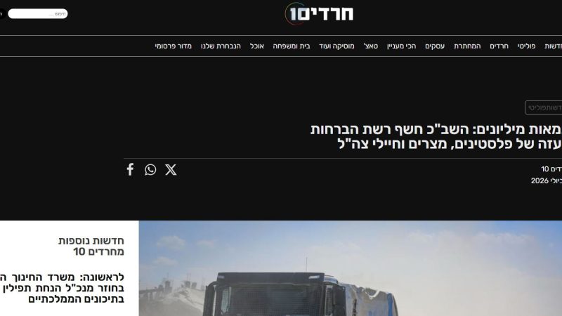 إسرائيل.. كشف شبكة تهريب تضم مصريين وجنودا إسرائيليين