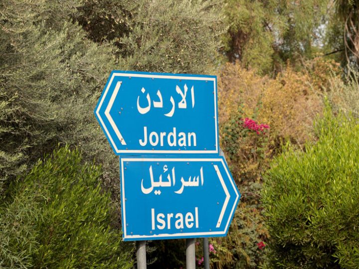 إسرائيل تبتز الأردن بورقة مساومة خطيرة تمس مواطنيه