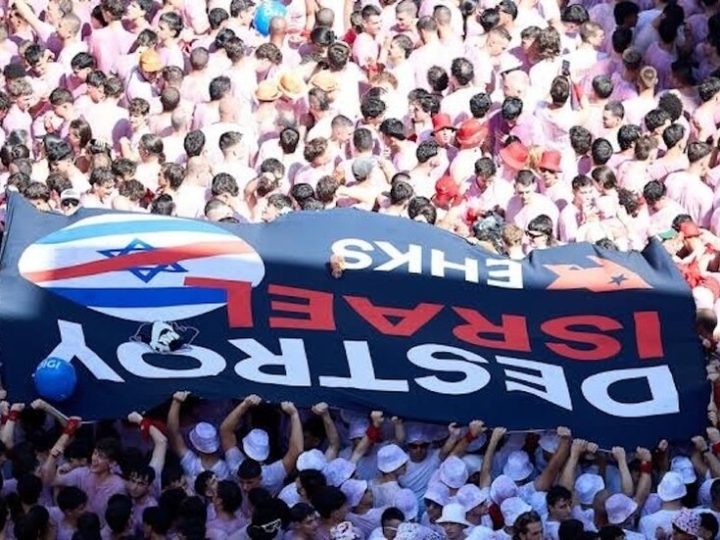 مدينة بامبلونا الإسبانية ترفع شعار “تدمير إسرائيل” في افتتاح مهرجان سان فيرمين العالمي
