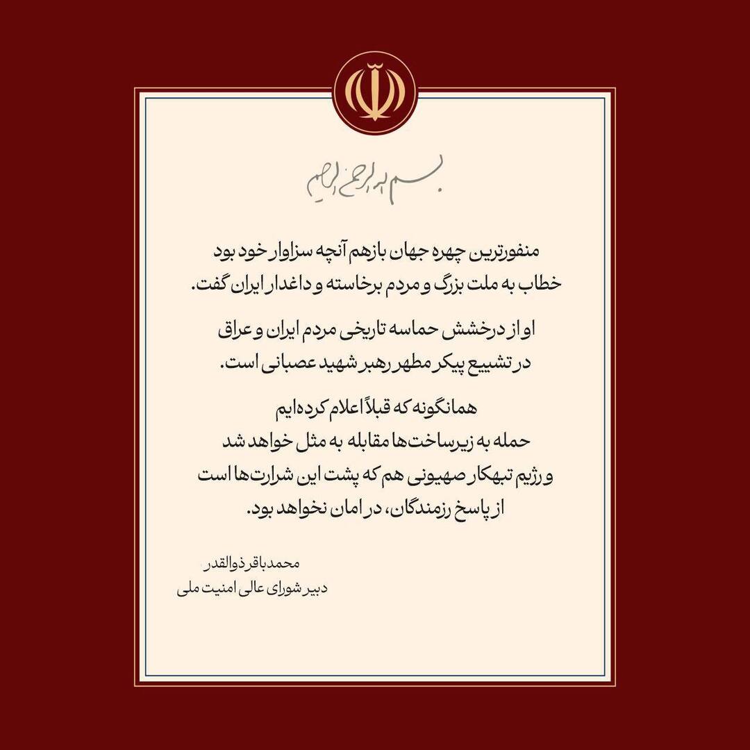 أمين مجلس الأمن القومي بإيران: استهداف البنية التحتية سيقابل بالمثل وإسرائيل لن تكون بمنأى عن الرد