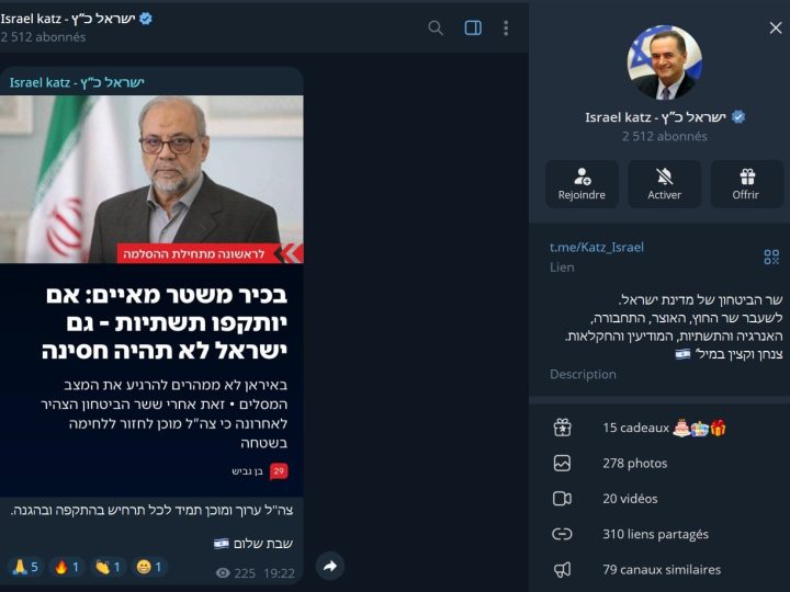 “مستعدون”.. وزير الدفاع الإسرائيلي يرد على تهديدات أمين مجلس الأمن القومي الإيراني