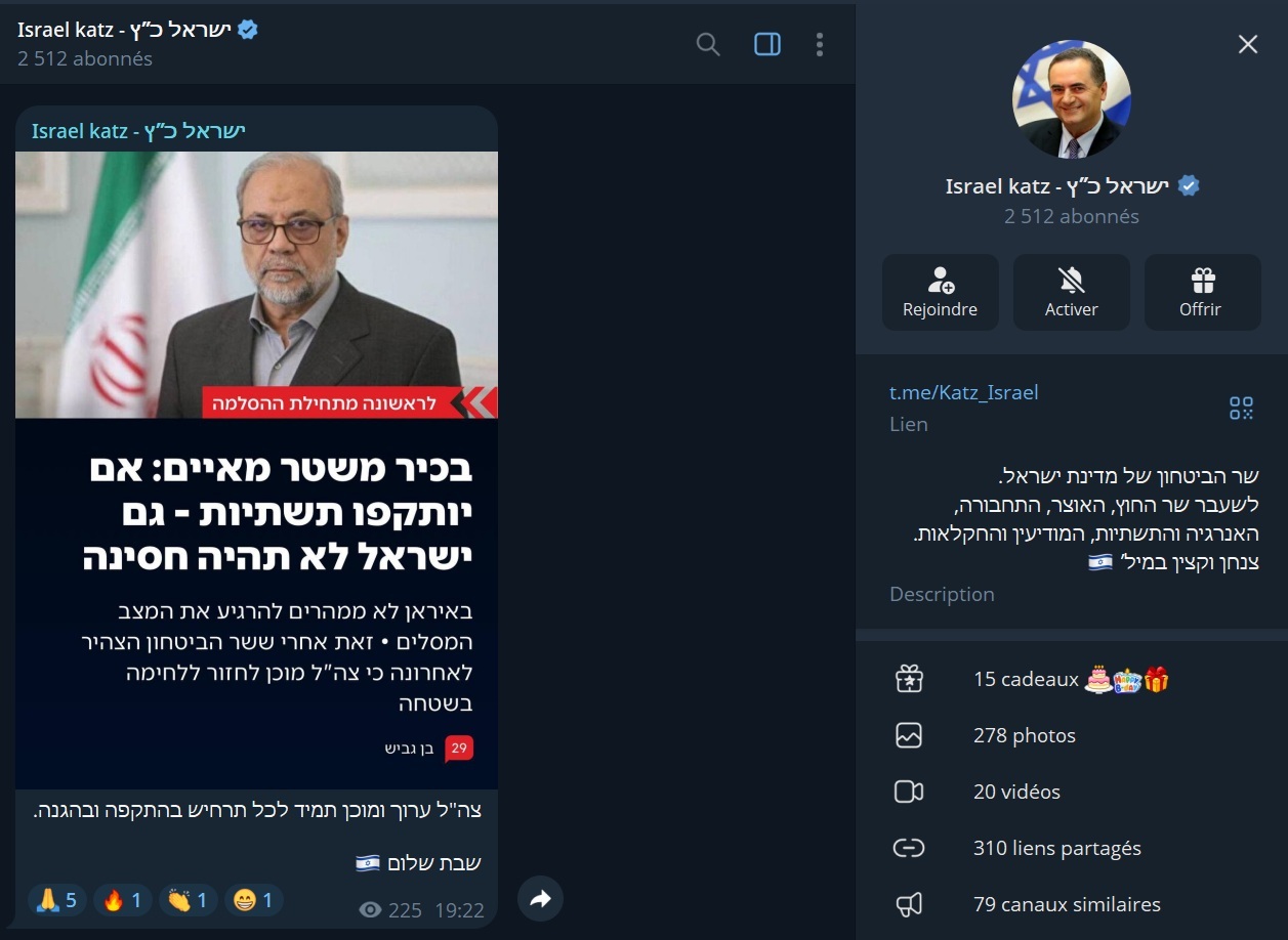 “مستعدون”.. وزير الدفاع الإسرائيلي يرد على تهديدات أمين مجلس الأمن القومي الإيراني