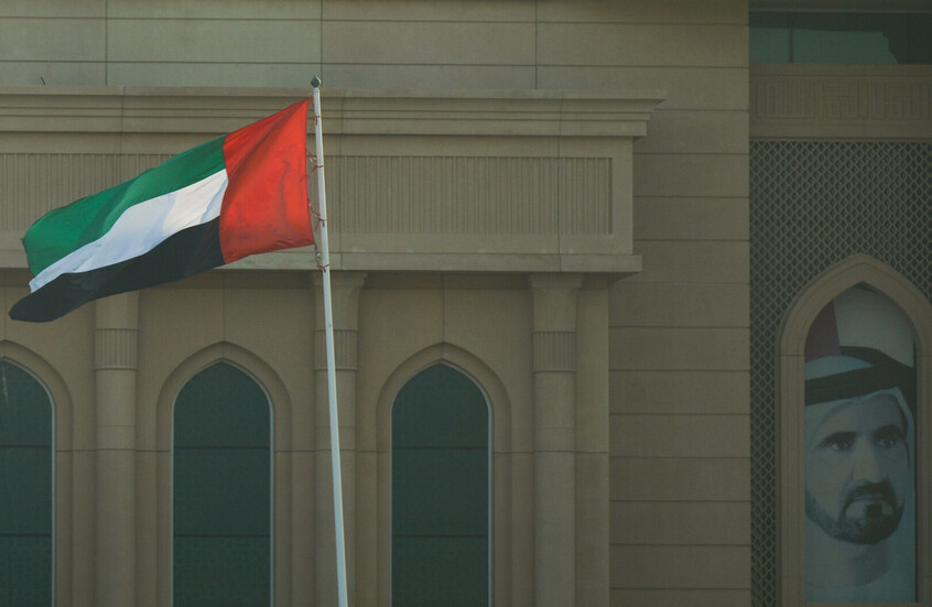 الإمارات: التهديدات الصاروخية التي تم رصدها كانت خارج حدود الدولة