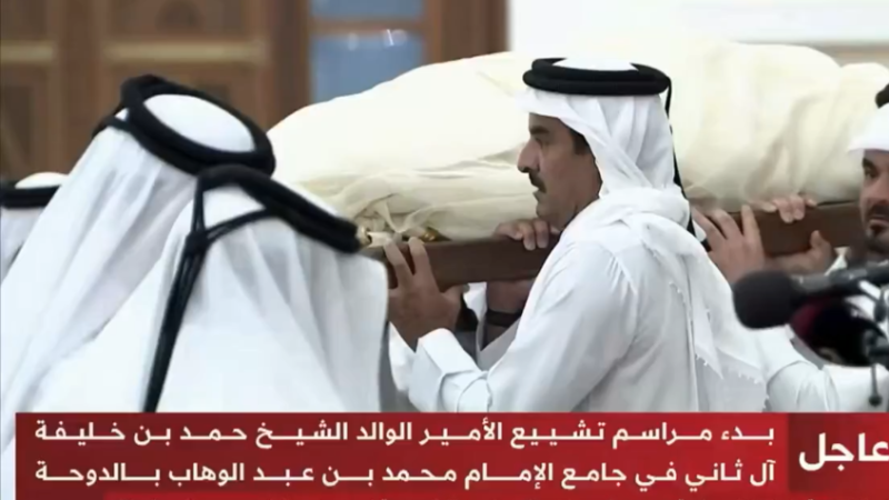 في مشهد مؤثر.. أمير قطر يحمل جثمان والده الراحل حمد بن خليفة خلال مراسم تشييعه (صورة + فيديو)