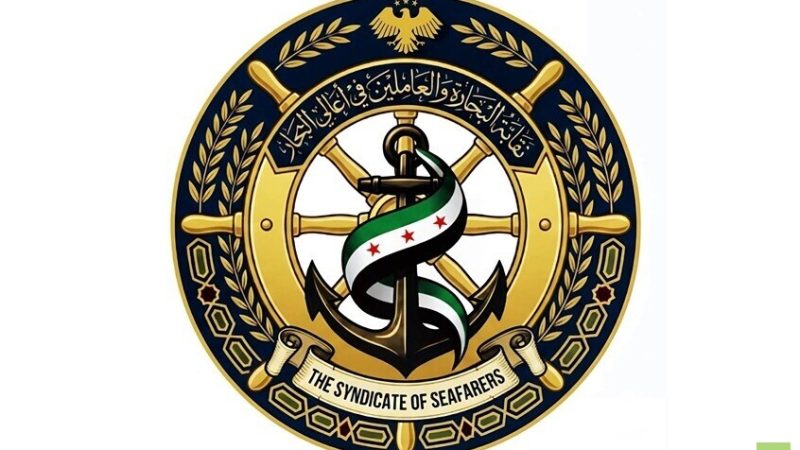 بعد استهداف باخرة سورية في أوكرانيا.. نقابة البحارة تنعى الضحايا وتوضح حدود صلاحياتها