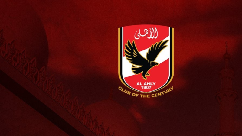 رسميا.. الأهلي يعلن رحيل نجم من نجومه