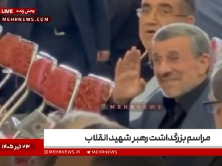 إيران.. أحمدي نجاد يظهر في مراسم تأبين خامنئي بعد مزاعم تجنيده لصالح إسرائيل (صور + فيديو)