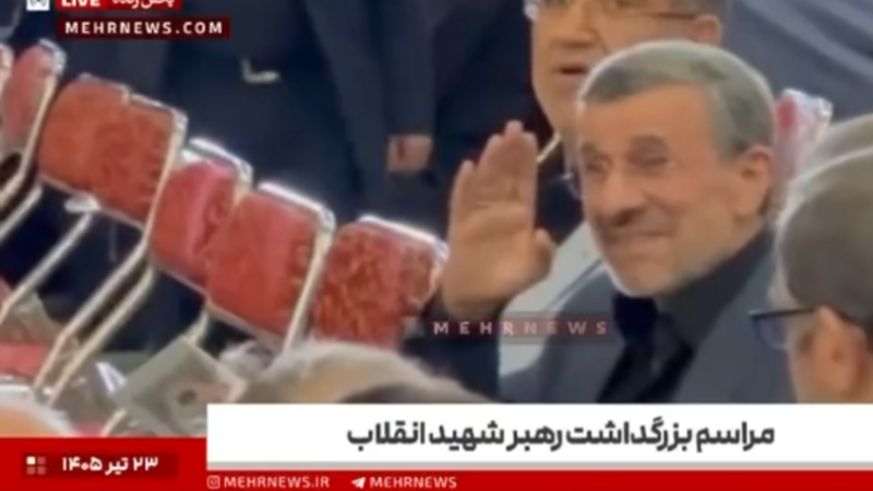 إيران.. أحمدي نجاد يظهر في مراسم تأبين خامنئي بعد مزاعم تجنيده لصالح إسرائيل (صور + فيديو)