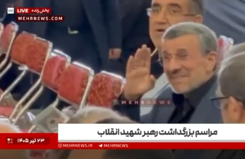 إيران.. أحمدي نجاد يظهر في مراسم تأبين خامنئي بعد مزاعم تجنيده لصالح إسرائيل (صور + فيديو)