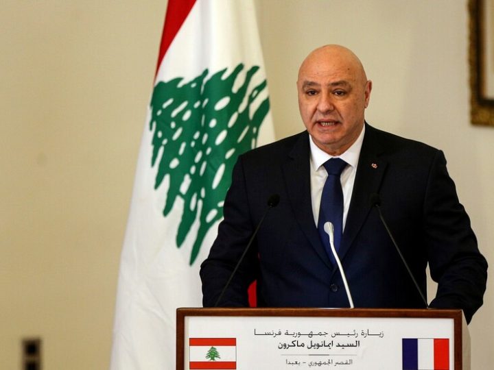  الرئيس اللبناني: “صيغة الإطار” مع إسرائيل هي أفضل الممكن