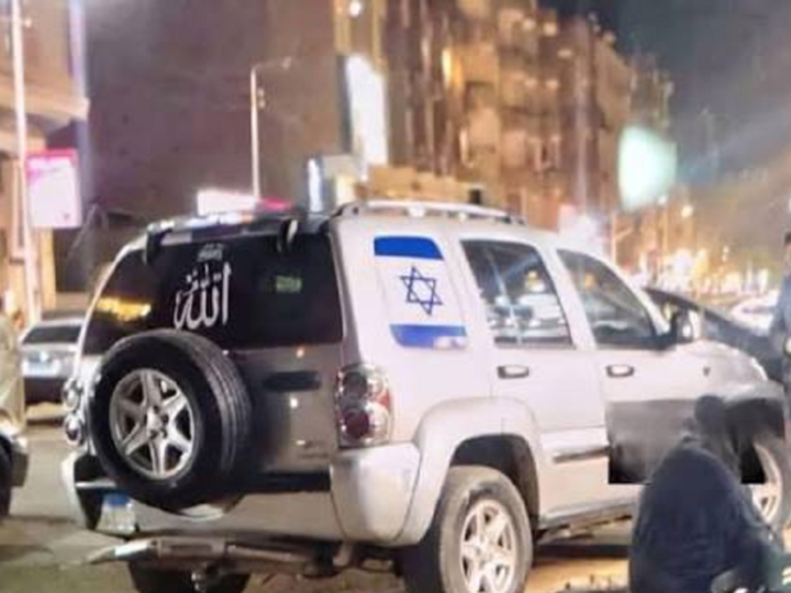 مصر.. تطورات مهمة في قضية دهس المواطنين بـ”سيارة ترفع علم إسرائيل”