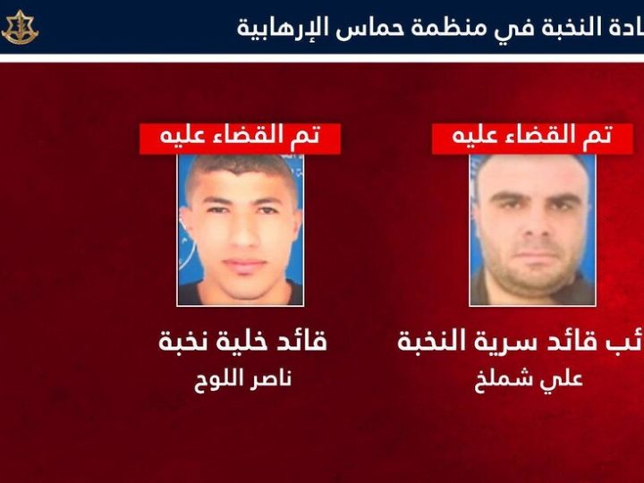 الجيش الإسرائيلي يعلن قتل اثنين من قادة وحدة النخبة بحماس في شمال قطاع غزة