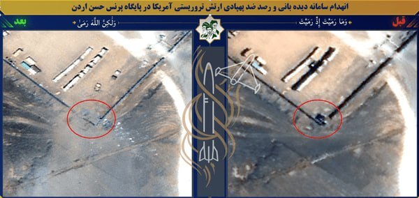 صور أقمار صناعية حديثة تظهر أضرار هجمات إيران على القواعد الأمريكية في الأردن وسلطنة عُمان وقطر