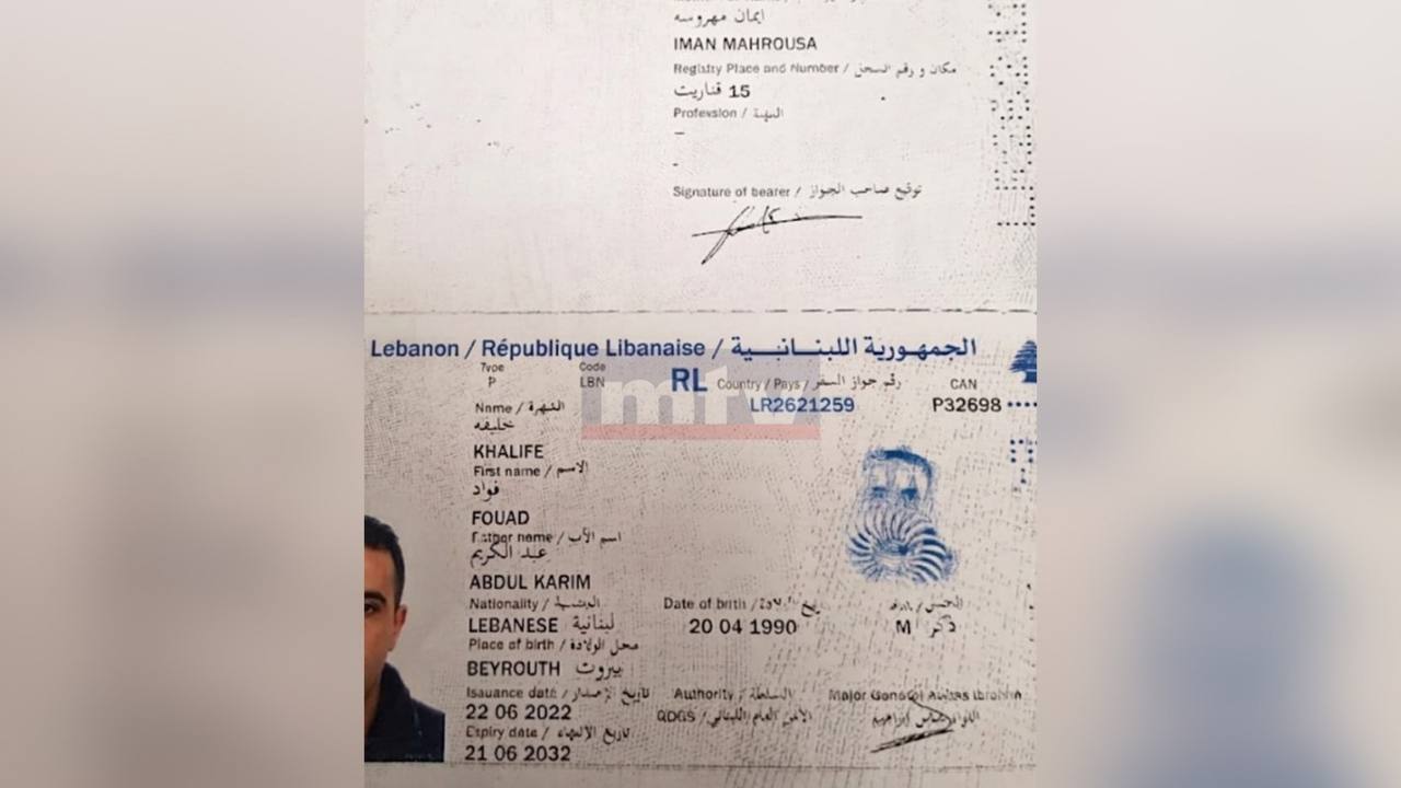 الإعلام اللبناني يكشف هوية الموقوف في مطار بيروت بتهمة التعامل مع إسرائيل (صورة)