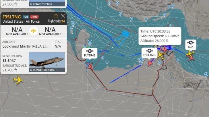 تقارير: مقاتلة أمريكية من طراز F-35 تعلن حالة طوارئ خلال العمليات العسكرية ضد إيران