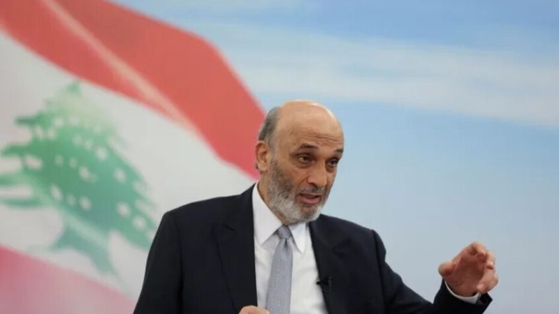 جعجع: لبنان قطع 70% من طريق الدولة الفعلية و”حزب الله” لم يعد قادرا على فرض إرادته