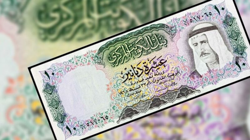الدينار الكويتي يحلّق أمام الجنيه المصري