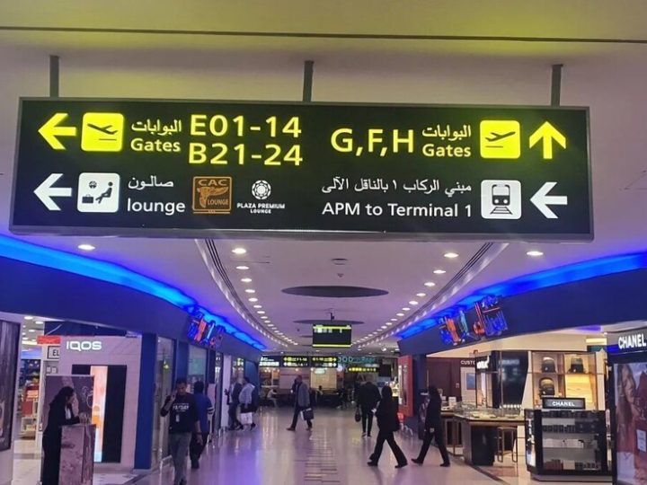 مصر.. إحباط تهريب كمية ضخمة من أدوية الأورام عبر مطار القاهرة