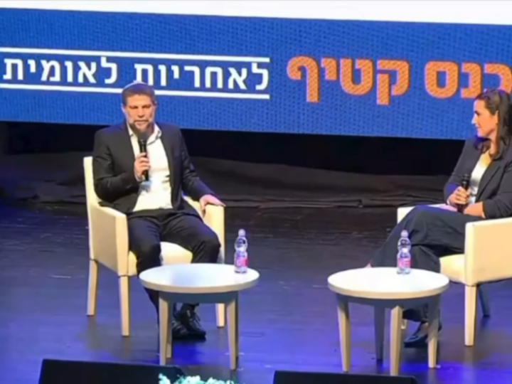 سموتريتش: لا مصلحة لنا في الانضمام إلى المعركة ضد إيران حاليا (فيديو)