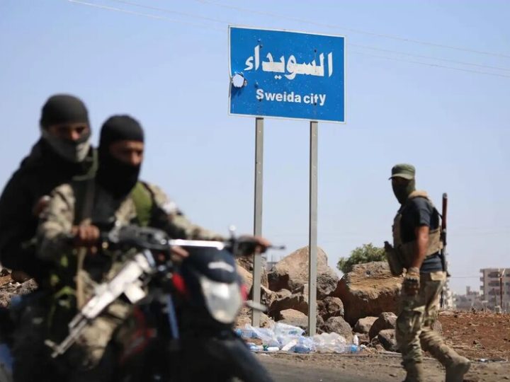 رسالة أمريكية إلى دمشق بعد بدء محاكمات أحداث السويداء