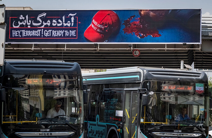 الحرس الثوري: نستعد لعملية ستؤدي لإعلان واشنطن الحداد