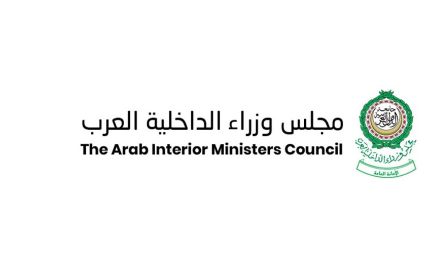 مجلس وزراء الداخلية العرب يدين الهجمات الإيرانية ويؤكد دعمه للدول العربية