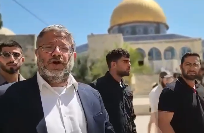 الأزهر يهاجم إسرائيل مجددا بسبب بن غفير