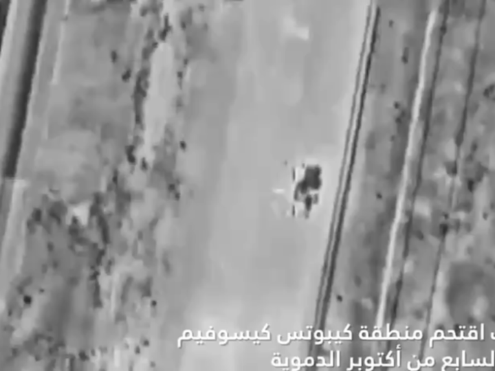 الجيش الإسرائيلي يعلن القضاء على قائد خلية نخبة في حماس اقتحمت كيبوتس كيسوفيم في 7 أكتوبر (فيديو)
