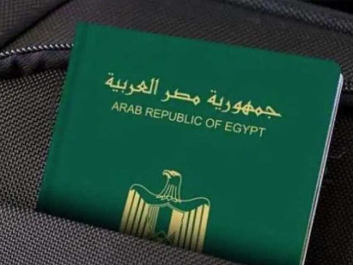 صدمة جديدة للمصريين.. جواز السفر يتراجع في التصنيف العالمي