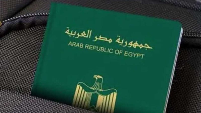 صدمة جديدة للمصريين.. جواز السفر يتراجع في التصنيف العالمي