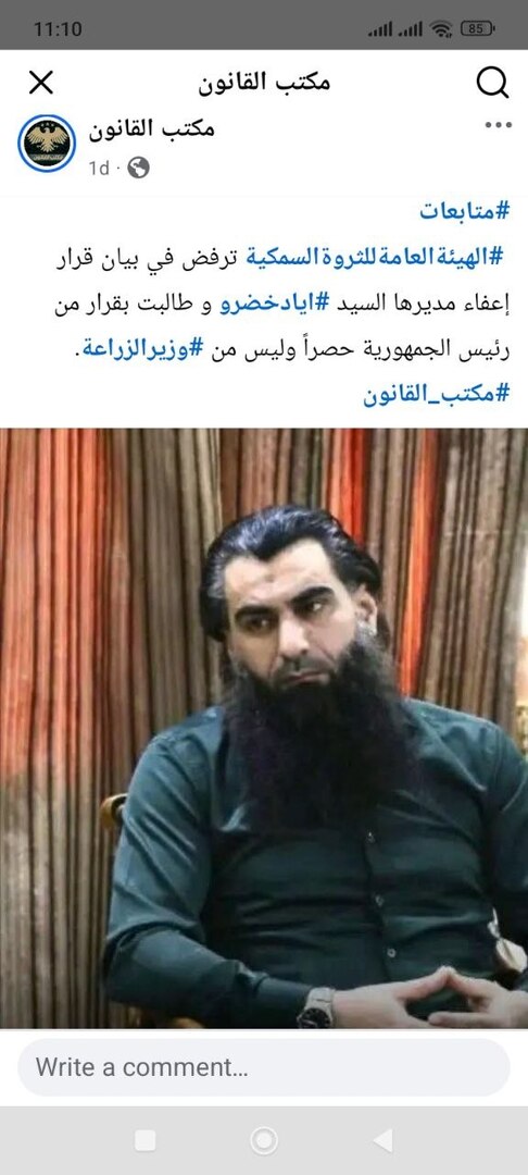 سوريا.. بين قرار الوزارة وتمسك الهيئة بالقانون.. أزمة الثروة السمكية تثير جدلا حول الصلاحيات