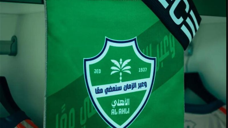 رسميا.. استقالة رئيس الأهلي السعودي