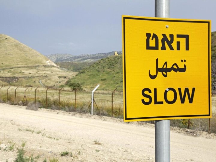 الجيش الإسرائيلي يعلن اعتراض مسيرتين عند الحدود الأردنية