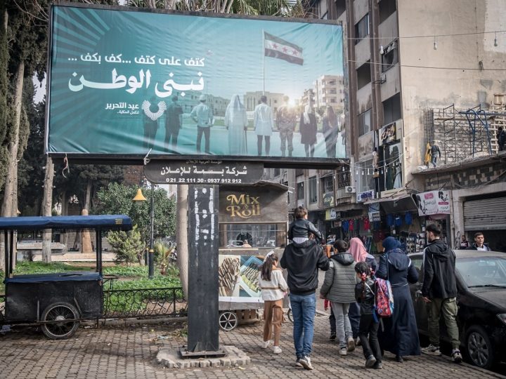 75 ألف وثيقة تقرّب الحقيقة.. جهود جديدة لكشف مصير مئات آلاف المفقودين في سوريا