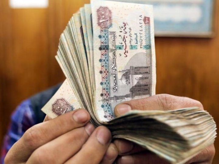تقرير بريطاني يكشف مفاجأة عن السعر العادل للجنيه المصري أمام الدولار