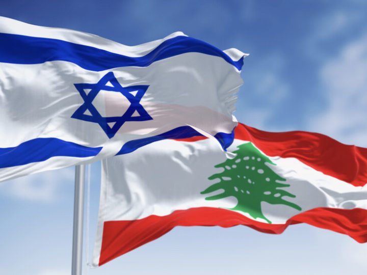 انطلاق الجولة السابعة من المفاوضات اللبنانية الإسرائيلية