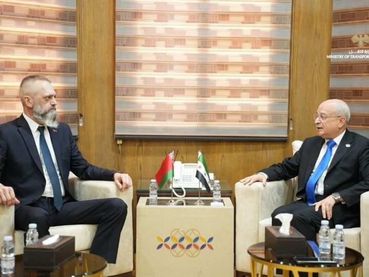سوريا وبيلاروس تبحثان التعاون في قطاع النقل وبناء الطرق والجسور