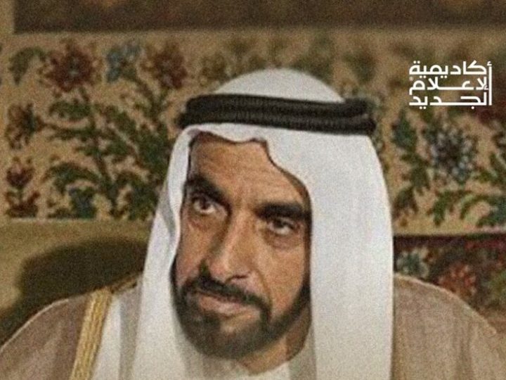 الإمارات تحيي الذكرى الـ60 لتولي الشيخ زايد الحكم.. وقيادة الدولة تؤكد الاستمرار على نهجه
