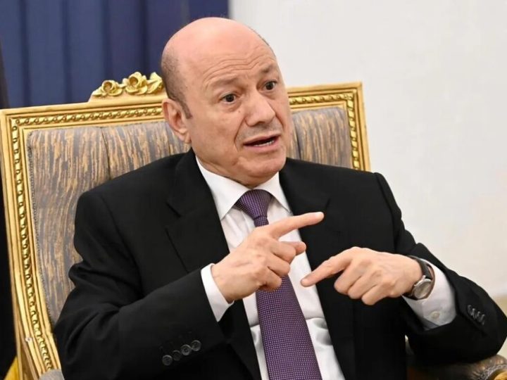 اليمن.. العليمي يدعو واشنطن إلى موقف أقوى تجاه التصعيد الحوثي وحماية المنشآت والممرات البحرية