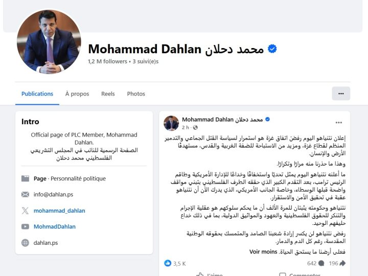 دحلان: رفض نتنياهو “اتفاق غزة” استمرار لسياسة القتل واستخفاف بالإدارة الأمريكية
