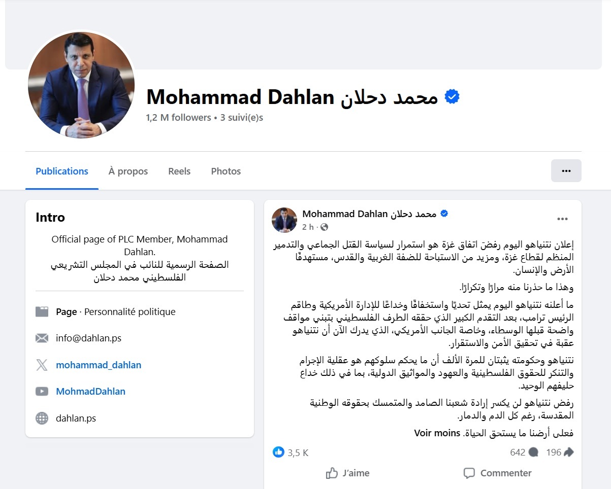 دحلان: رفض نتنياهو “اتفاق غزة” استمرار لسياسة القتل واستخفاف بالإدارة الأمريكية
