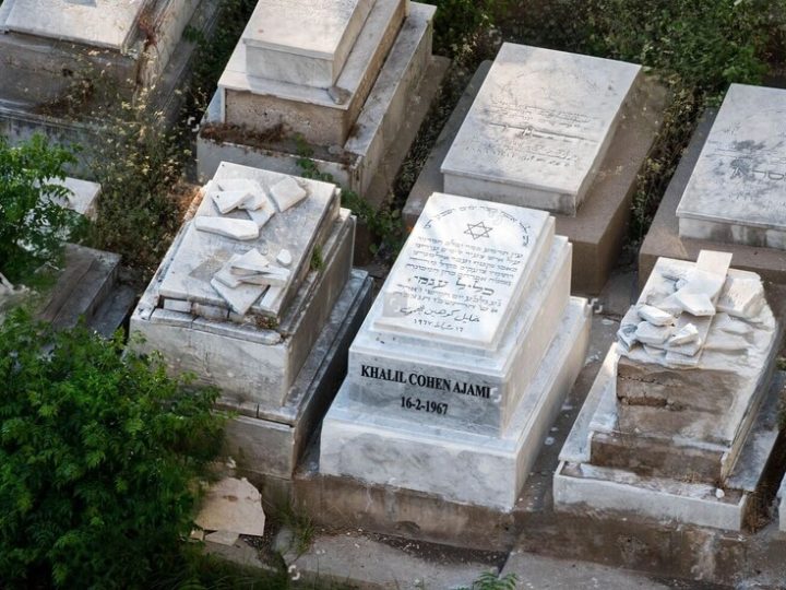 إسرائيل تعرض على بيروت صفقة لنقل رفات اليهود المدفونين في لبنان